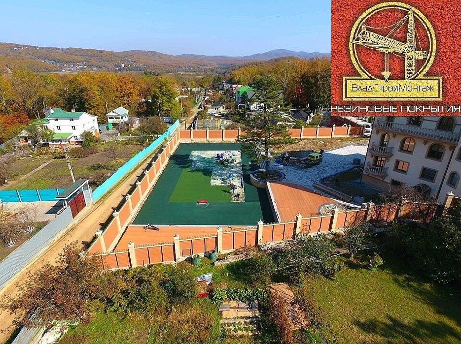 Резиновое покрытие