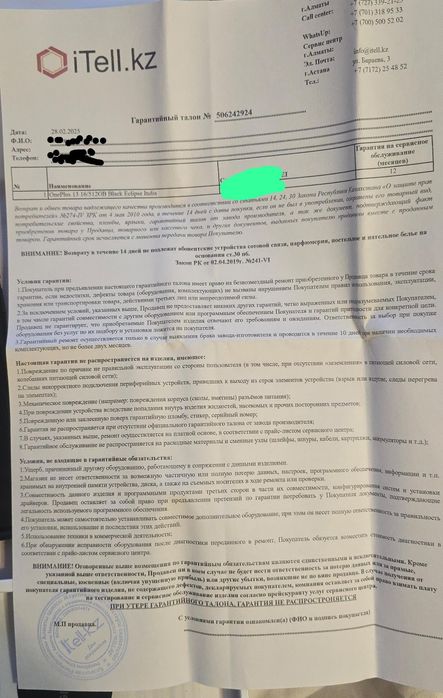 Oneplus 13 16/512Gb Black Eclipse