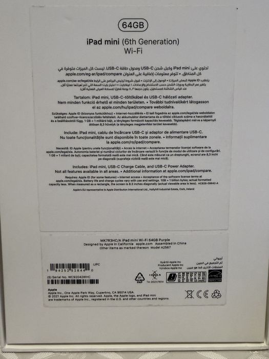 Ipad mini culoare purple