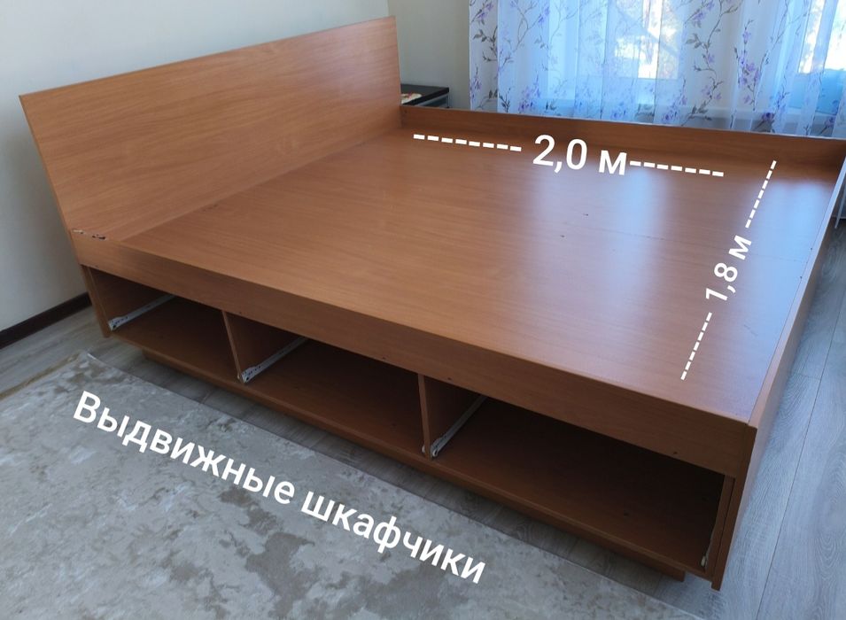 Кровать двуспальная