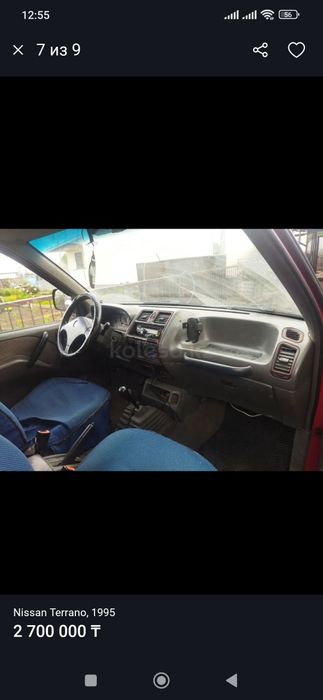 Продам терано2 р20
