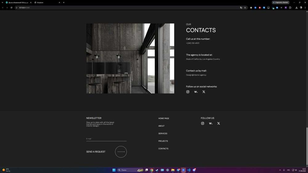 Готовый сайт / лендинг для дизайна интерьера (HTML, CSS, адаптив)