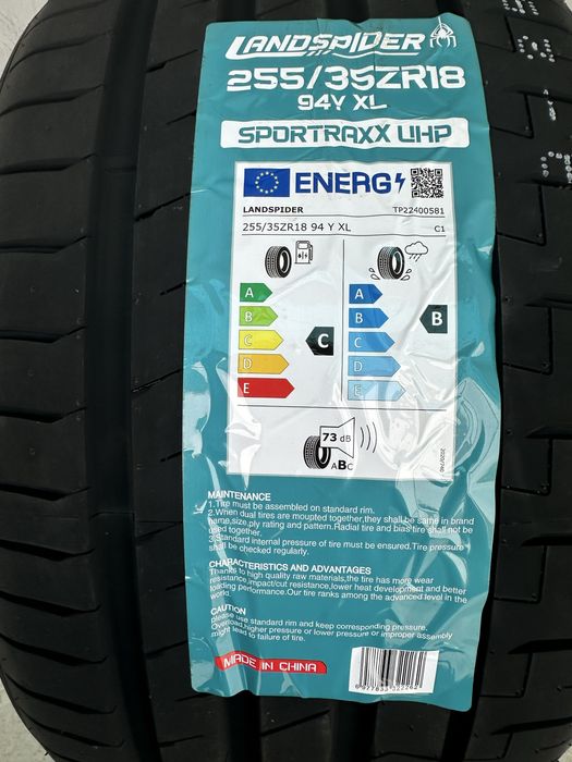 Летен Спорт Пакет LANDSPIDER 225/40R18 255/35R18  2254018  2553518