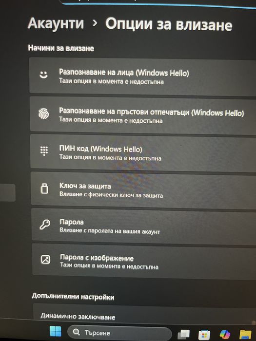 Като нов  Lenovo Thinkpad  X 13 Yoga