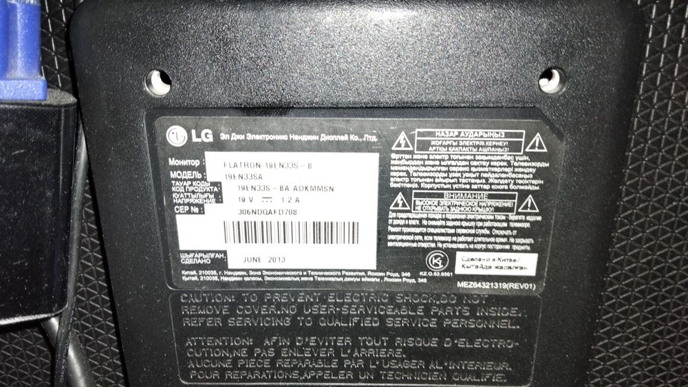 Продам 2 монитора