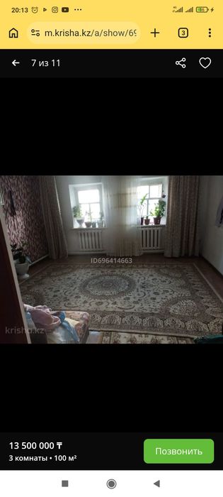 Продам частный дом