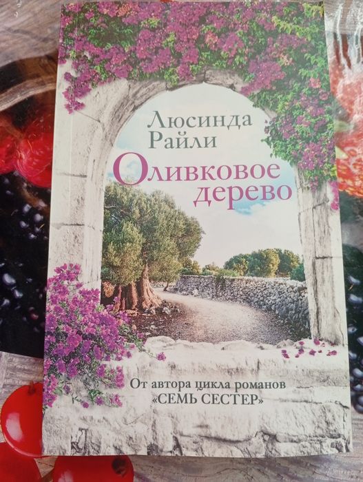 Интересные книги по выгодной цене