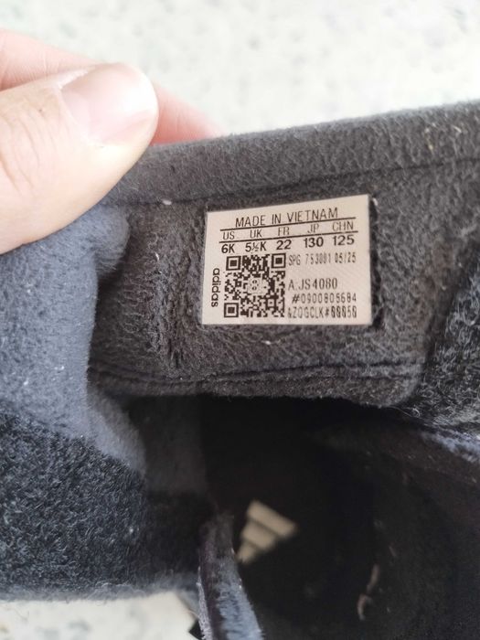 Детски Апрески Adidas