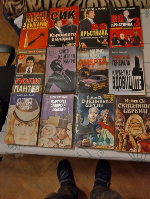 Художествена литература