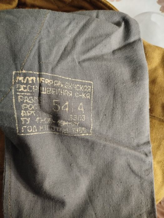 Военные теплые штаны