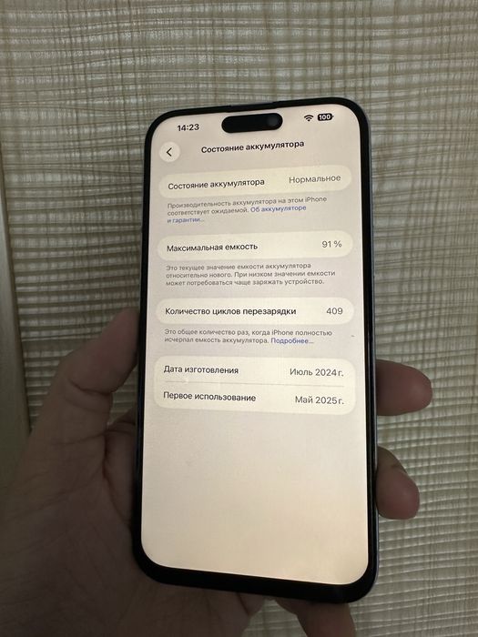 Айфон 15 Plus 256гб Оригинал