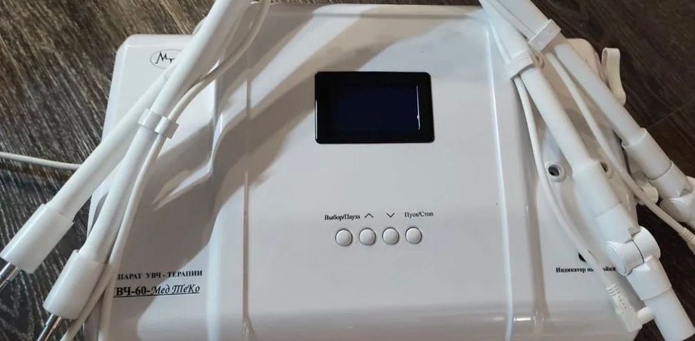 Увч 60 Мед Теко.