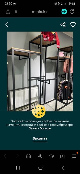 Продам полки для магазина