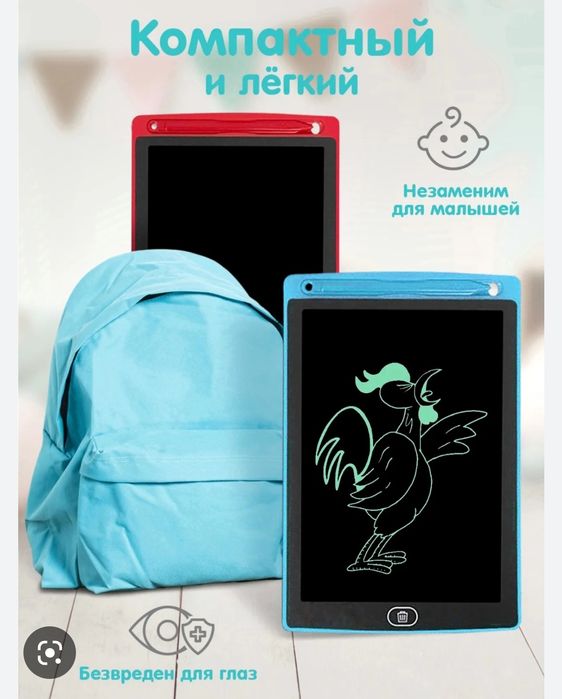 Планшет для рисования 10.5"