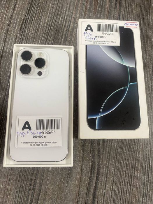 iphone 16 pro/Baitime 0-0-24