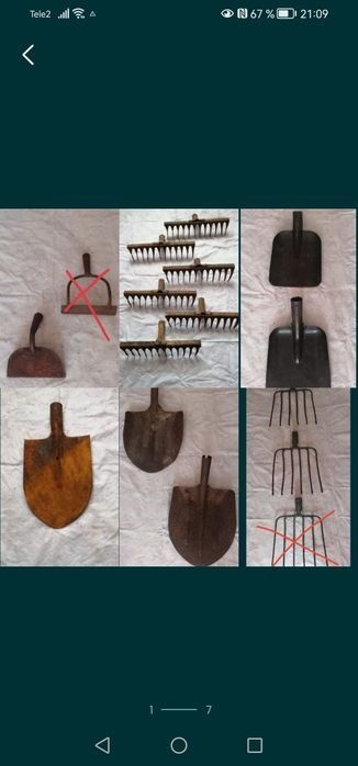 Продам садовый инвентарь