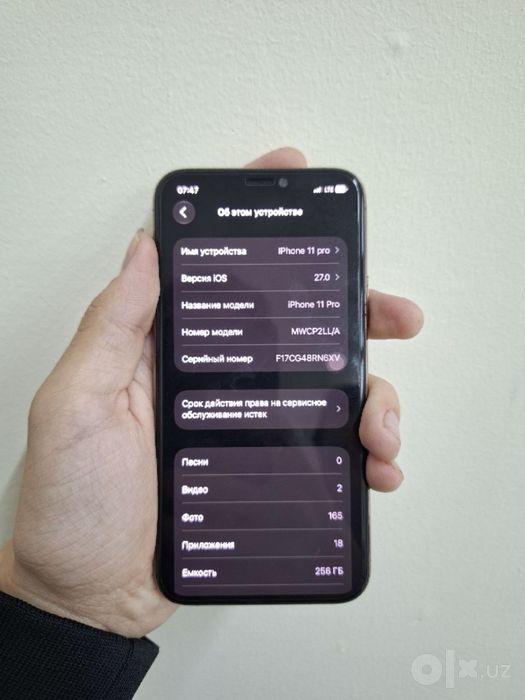 Продается-IPhone 11 Pro с Дубая,аккумулятор 97%,состояние идеал,256/4