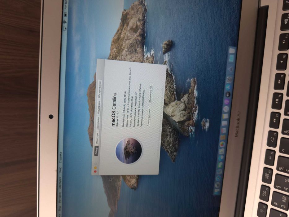 MacBook Air 13” 2015 | i5 | 8GB | SSD 128GB