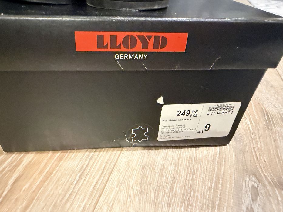 Мъжки боти Loyd номер 43