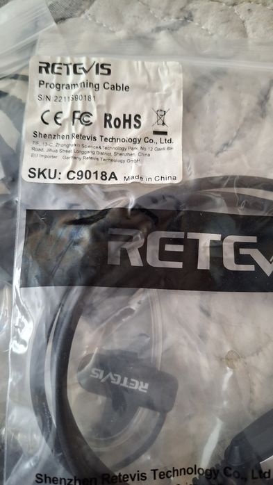 Рация абсолютно Новый