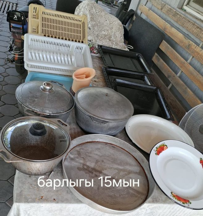 чайник и другие посуды
