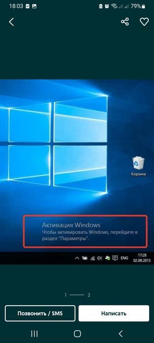 Установка Программа ва Windows 7 - 11. Office 2010, - 2024