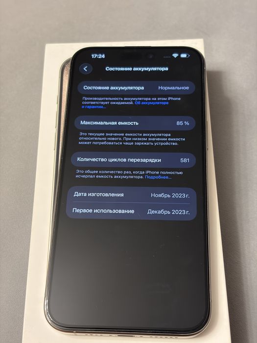 Iphone 15 Pro Max 512gb