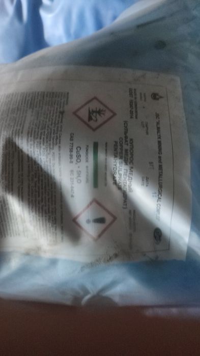 Медный купорос  в розницу цена 40000 сум за кг,