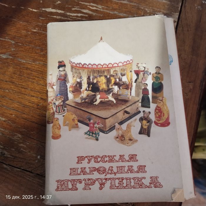 наборы открыток.ссср.