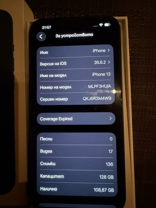 iPhone 13 без драскотина!