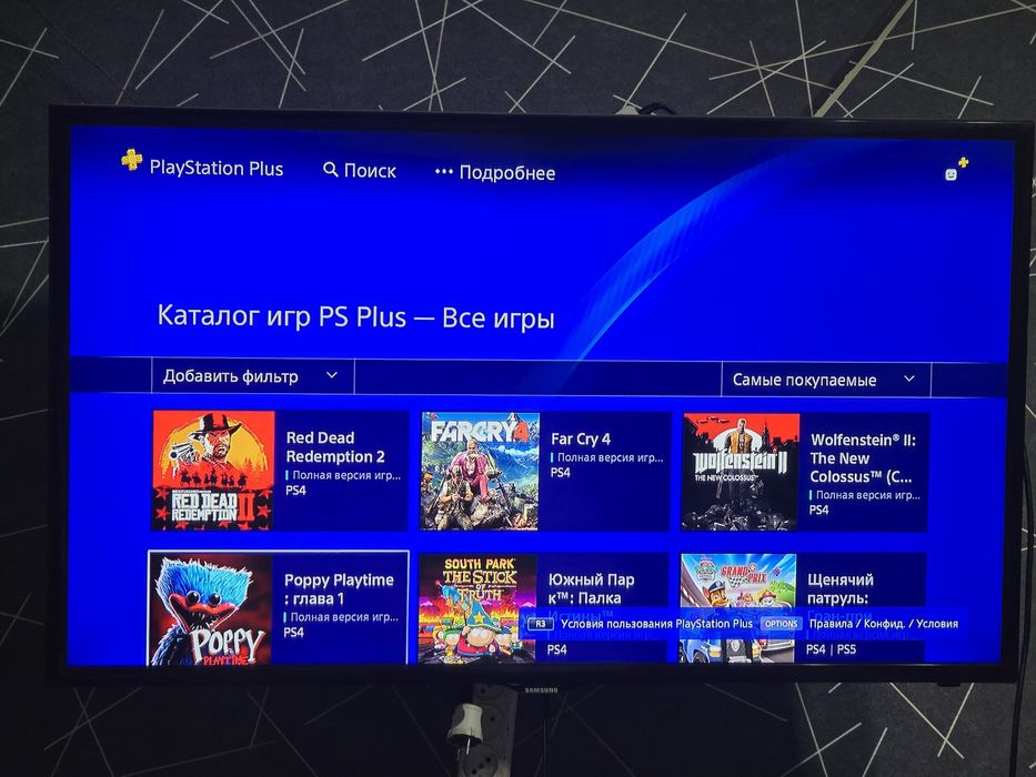 Продам PS4 + 700+ игр