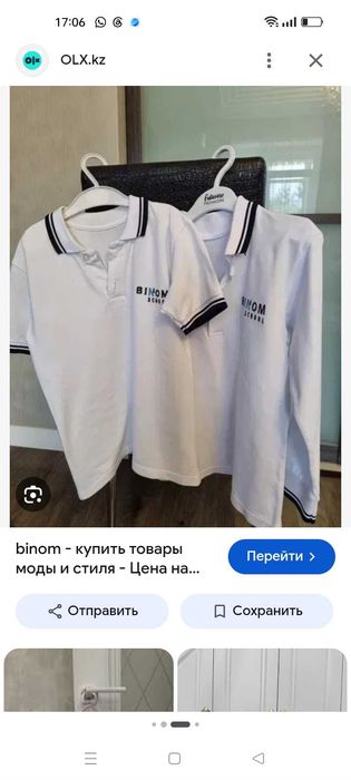 Продам тенниску Binom