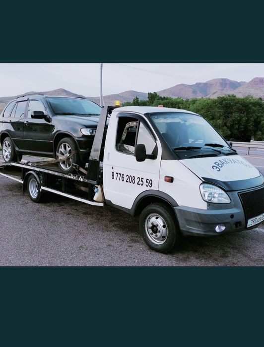 Услуги эвакуатора