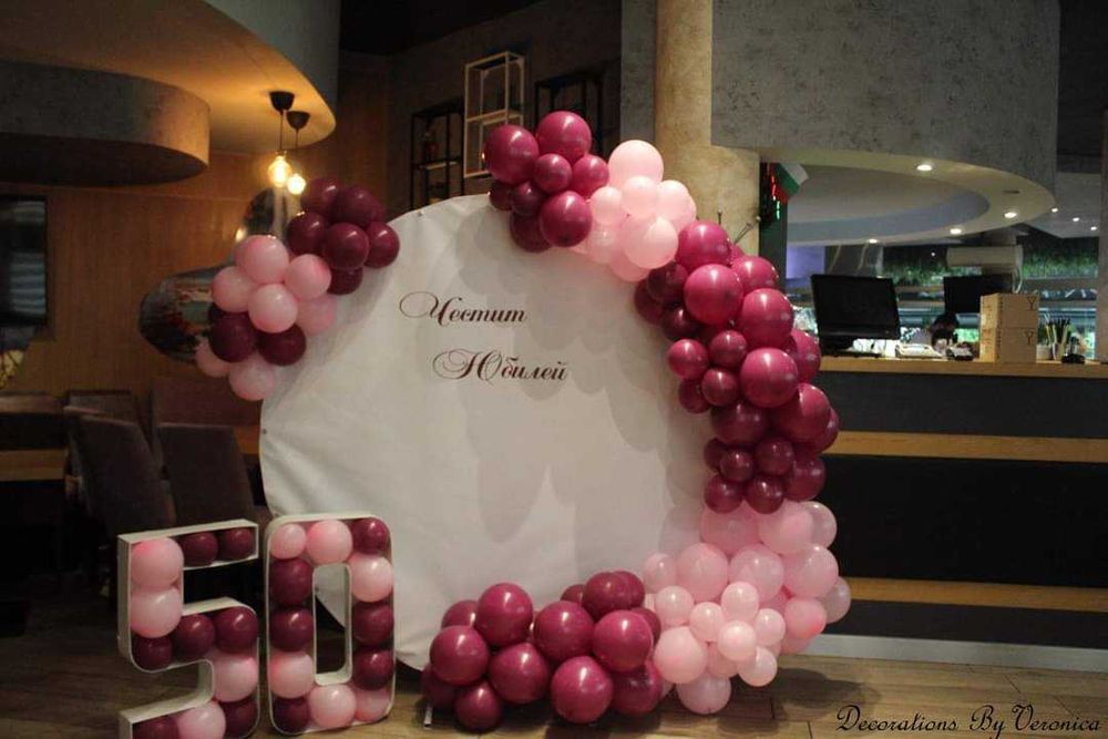 Украса за Всякакъв повод