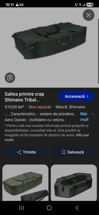 Vand saltea de primire Shimano tribal