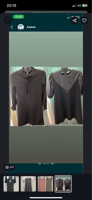 Парка женские …..