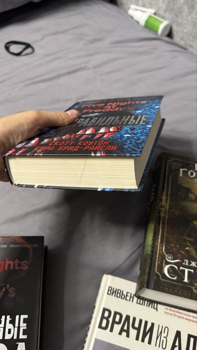 Книги четыре штук