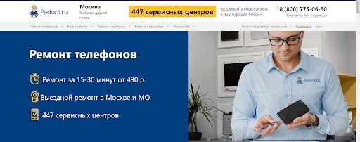Веб-сайты под ключ — лендинги, сайты-визитки | сайт