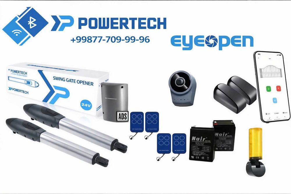 Автоматика для ворот, Powertech 330