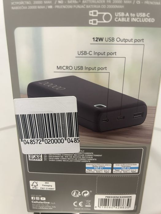 Преносима батерия