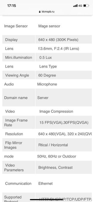 Продам камеры
