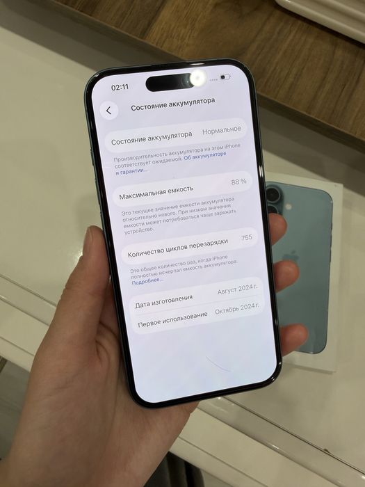 iPhone 16 256GB — Идеал, Без Ремонтов / АКБ 88%