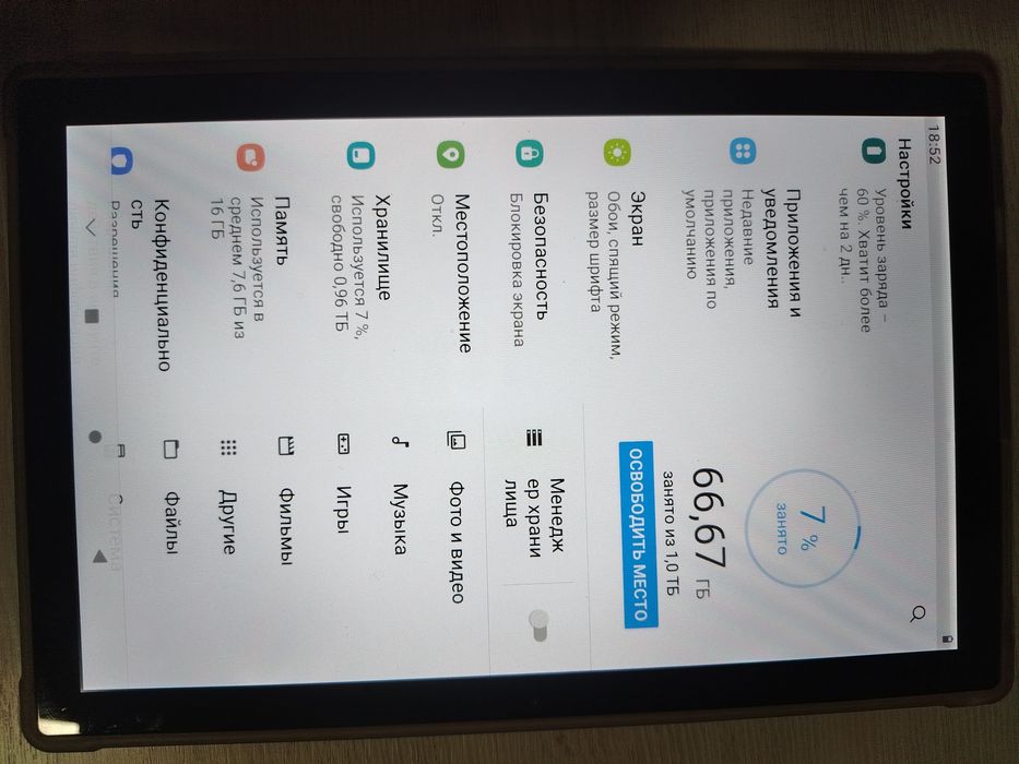 Продаётся планшет