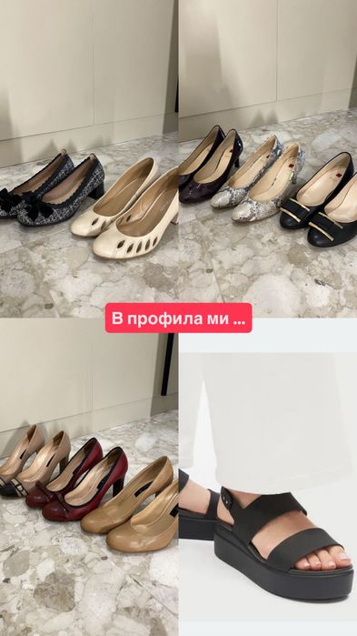 Нови официални маркови обувки