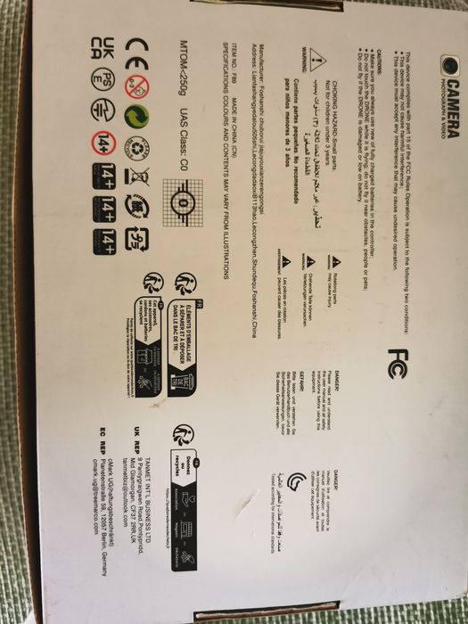 Продавам Дрон Cbr