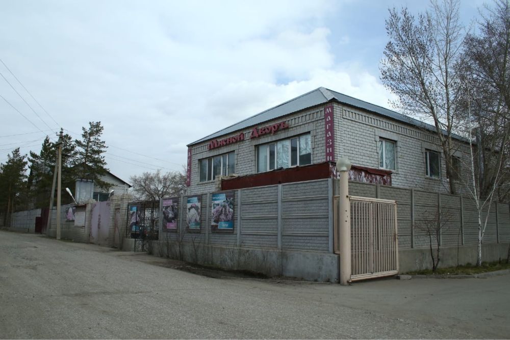 База производственная