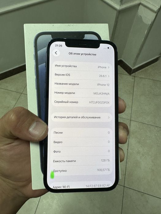 Iphone 12 128 гб