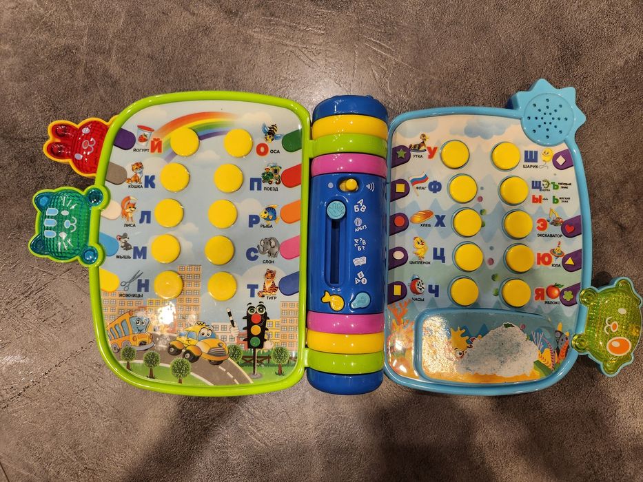 Интерактивная азбука