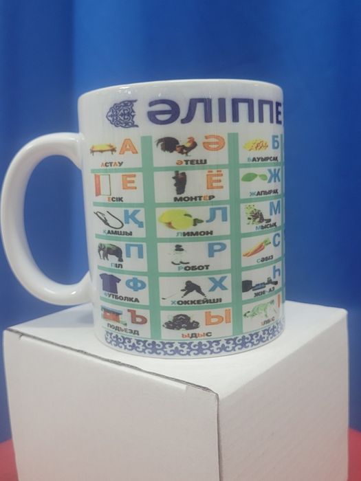Кружка таблица умножение