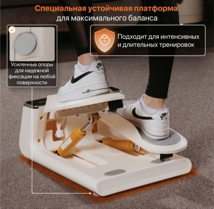 Степпер Genau новый